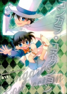 [AtsuAtsu COOK, SUMMER CHILD (Katagiri Atsuko, Gin Kemeko)] Congara Connection (Detective Conan)