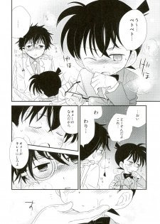 [AtsuAtsu COOK, SUMMER CHILD (Katagiri Atsuko, Gin Kemeko)] Congara Connection (Detective Conan) - page 18