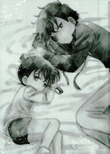 [AtsuAtsu COOK, SUMMER CHILD (Katagiri Atsuko, Gin Kemeko)] Congara Connection (Detective Conan) - page 5