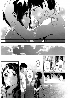 [Tarazoo] Summer Girl (COMIC Koh 2016-07) [English] {NecroManCr} - page 21