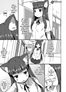 [Lilith Lauda Laboratory (Lilith Lauda)] Himeno Shikimi wa Nikubenki [English] [doujins.com] [Digital] - page 2