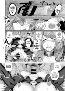 [Yoshida Inuhito] Ochihime | Fallen Queen (Comic ExE 03) [English] [darknight] [Digital] - page 18