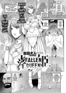 [Yoshida Inuhito] Ochihime | Fallen Queen (Comic ExE 03) [English] [darknight] [Digital]