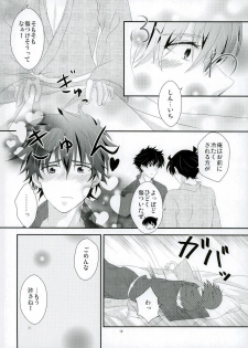 (SPARK7) [MI.cantare (Kanzaki Mican)] Shinai Paradox (Detective Conan) - page 18