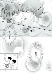 (SPARK7) [MI.cantare (Kanzaki Mican)] Shinai Paradox (Detective Conan) - page 30