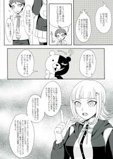 (SPARK9) [Dream Crusher (Hinata Nodoka)] INSTANT LOVERS (Super Danganronpa 2) - page 12