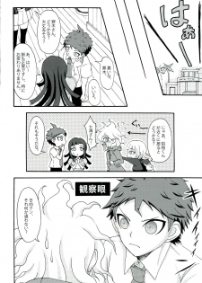 (SPARK9) [Dream Crusher (Hinata Nodoka)] INSTANT LOVERS (Super Danganronpa 2) - page 14