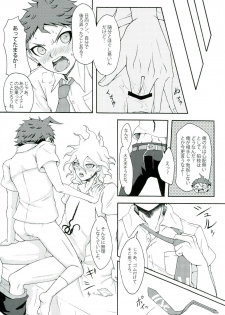 (SPARK9) [Dream Crusher (Hinata Nodoka)] INSTANT LOVERS (Super Danganronpa 2) - page 23