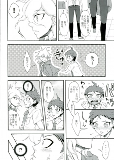 (SPARK9) [Dream Crusher (Hinata Nodoka)] INSTANT LOVERS (Super Danganronpa 2) - page 20