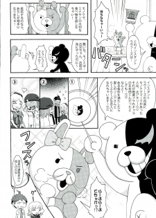 (SPARK9) [Dream Crusher (Hinata Nodoka)] INSTANT LOVERS (Super Danganronpa 2) - page 10
