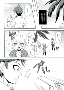 (SPARK9) [Dream Crusher (Hinata Nodoka)] INSTANT LOVERS (Super Danganronpa 2) - page 4