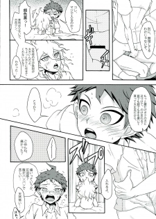 (SPARK9) [Dream Crusher (Hinata Nodoka)] INSTANT LOVERS (Super Danganronpa 2) - page 24