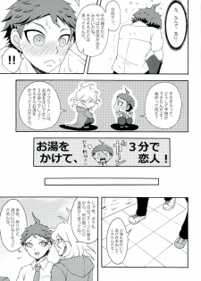 (SPARK9) [Dream Crusher (Hinata Nodoka)] INSTANT LOVERS (Super Danganronpa 2) - page 19