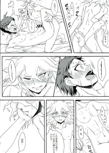 (SPARK9) [Dream Crusher (Hinata Nodoka)] INSTANT LOVERS (Super Danganronpa 2) - page 30