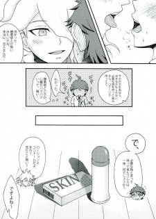 (SPARK9) [Dream Crusher (Hinata Nodoka)] INSTANT LOVERS (Super Danganronpa 2) - page 21