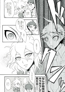 (SPARK9) [Dream Crusher (Hinata Nodoka)] INSTANT LOVERS (Super Danganronpa 2) - page 18