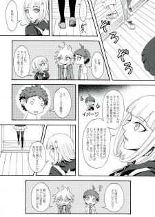 (SPARK9) [Dream Crusher (Hinata Nodoka)] INSTANT LOVERS (Super Danganronpa 2) - page 17