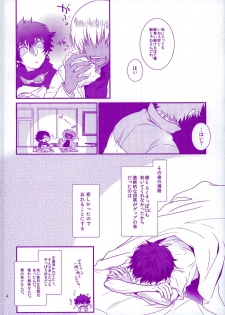 (Kasshoku no Koibito) [Furikake Teishoku (Minore)] Oshiete Yaru ze My Darling (Kekkai Sensen) - page 4