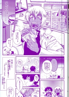 (Kasshoku no Koibito) [Furikake Teishoku (Minore)] Oshiete Yaru ze My Darling (Kekkai Sensen) - page 3