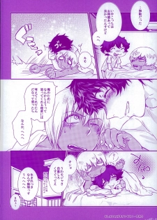 (Kasshoku no Koibito) [Furikake Teishoku (Minore)] Oshiete Yaru ze My Darling (Kekkai Sensen) - page 34