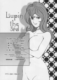 (C90) [Rippadou (Liveis Watanabe)] Fujiko Collection 3 (Lupin III) - page 2