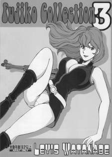 (C90) [Rippadou (Liveis Watanabe)] Fujiko Collection 3 (Lupin III) - page 1