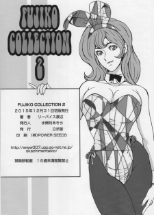 (C89) [Rippadou (Liveis Watanabe)] Fujiko Collection 2 (Lupin III) - page 14