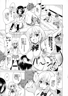 (C91) [TORA MACHINE (Kasukabe Taro)] Mezase! Rakuen Keikaku Vol. 2 (To LOVE-Ru) - page 34