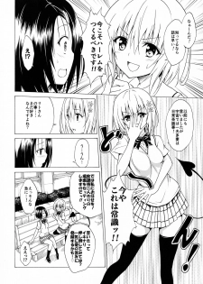 (C91) [TORA MACHINE (Kasukabe Taro)] Mezase! Rakuen Keikaku Vol. 2 (To LOVE-Ru) - page 11