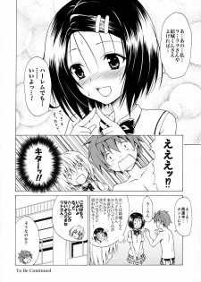 (C91) [TORA MACHINE (Kasukabe Taro)] Mezase! Rakuen Keikaku Vol. 2 (To LOVE-Ru) - page 35