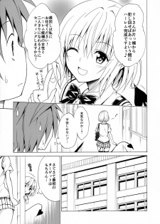 (C91) [TORA MACHINE (Kasukabe Taro)] Mezase! Rakuen Keikaku Vol. 2 (To LOVE-Ru) - page 8