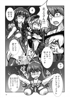 [Bantendou Shoten (Various)] TaimakanColle ~Taima Kanmusu Goudoushi~ (Kantai Collection -KanColle-) [Digital] - page 40