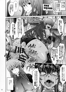 (C91) [Garyuh-Chitai (TANA)] Taimanin Yukikaze ga Rei no Sennou Souchi o Rinko Senpai ni Arekore Suru VR Machine ni Makaizou Shita Kekka ga Kore de Aru. (Taimanin Yukikaze) - page 2