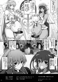 (C91) [Garyuh-Chitai (TANA)] Taimanin Yukikaze ga Rei no Sennou Souchi o Rinko Senpai ni Arekore Suru VR Machine ni Makaizou Shita Kekka ga Kore de Aru. (Taimanin Yukikaze) - page 8