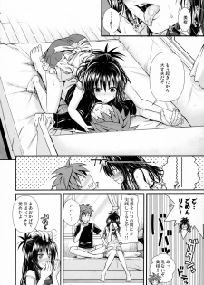 (C91) [40010 1-GO (Shimanto Shisakugata)] Wished World,Debauched World (To Love-Ru) - page 7