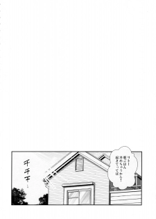 (C91) [40010 1-GO (Shimanto Shisakugata)] Wished World,Debauched World (To Love-Ru) - page 3