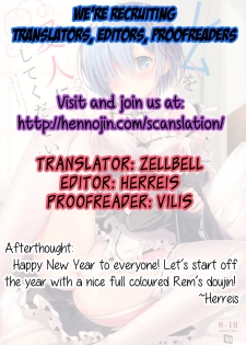 (SC2016 Autumn) [TwinBox (Hanahanamaki, Sousouman)] Rem o Aijin ni Shite Kudasai | Please Make Rem Your Mistress (Re:Zero kara Hajimeru Isekai Seikatsu) [English] {Hennojin} - page 10