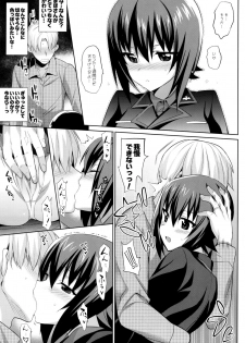 (C91) [abgrund (Saikawa Yusa)] LET ME LOVE YOU TOO (Girls und Panzer) - page 22