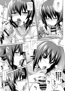 (C91) [abgrund (Saikawa Yusa)] LET ME LOVE YOU TOO (Girls und Panzer) - page 6