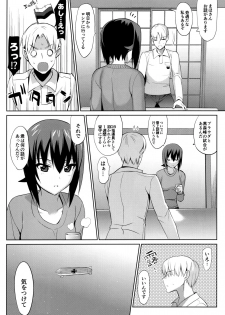 (C91) [abgrund (Saikawa Yusa)] LET ME LOVE YOU TOO (Girls und Panzer) - page 15