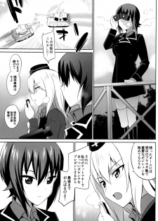 (C91) [abgrund (Saikawa Yusa)] LET ME LOVE YOU TOO (Girls und Panzer) - page 16