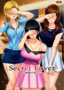 (C91) [Number2 (Takuji)] Secret Lover ~Himitsu no Koibito~