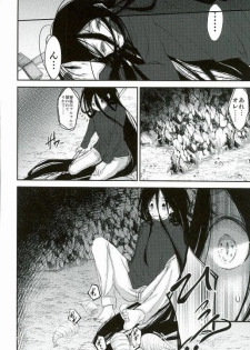 (HaruCC21) [Neko ni Gohan (Karasuneko)] Tora to Issho (Ushio to Tora) - page 17