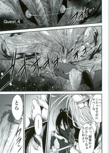 (HaruCC21) [Neko ni Gohan (Karasuneko)] Tora to Issho (Ushio to Tora) - page 28