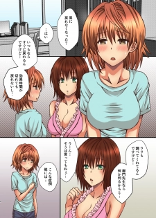 [Hyogetsu (Momonoki Fum)] Riko no Naka ni Onegai shimasu (To LOVE-Ru) [Digital] - page 4