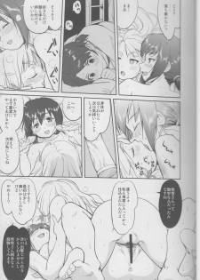(C90) [Takotsuboya (TK)] Teitoku no Ketsudan Iron Bottom Sound (Kantai Collection -KanColle-) - page 26