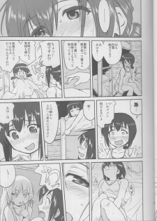 (C90) [Takotsuboya (TK)] Teitoku no Ketsudan Iron Bottom Sound (Kantai Collection -KanColle-) - page 24