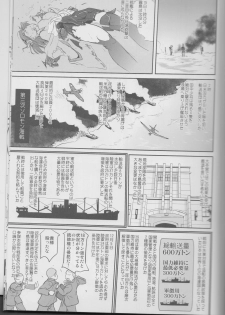 (C90) [Takotsuboya (TK)] Teitoku no Ketsudan Iron Bottom Sound (Kantai Collection -KanColle-) - page 48