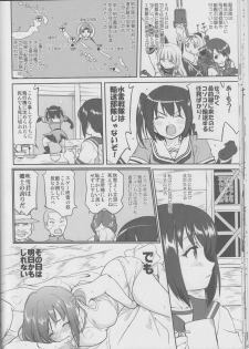 (C90) [Takotsuboya (TK)] Teitoku no Ketsudan Iron Bottom Sound (Kantai Collection -KanColle-) - page 23