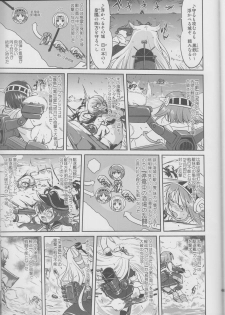 (C90) [Takotsuboya (TK)] Teitoku no Ketsudan Iron Bottom Sound (Kantai Collection -KanColle-) - page 44
